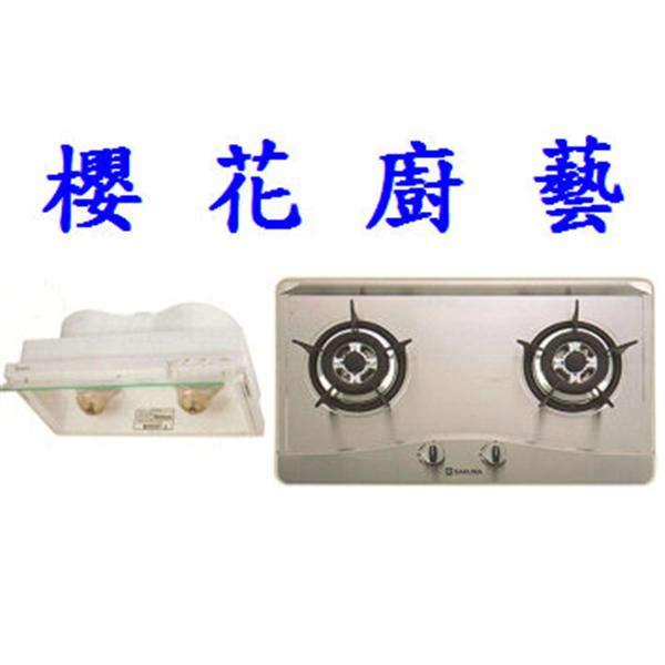 20、櫻 花 廚 藝