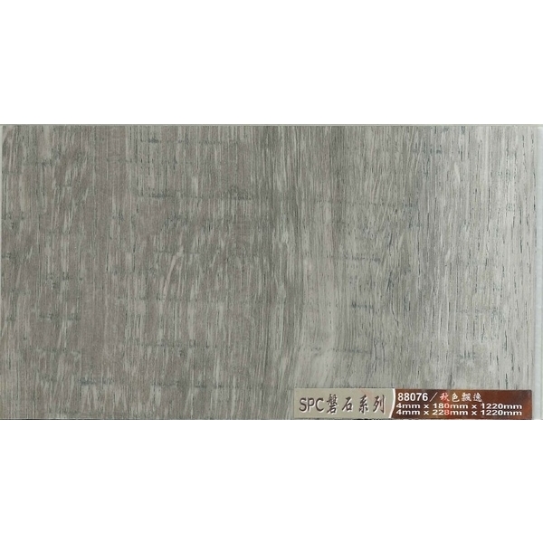 磐石系列-秋色飄逸