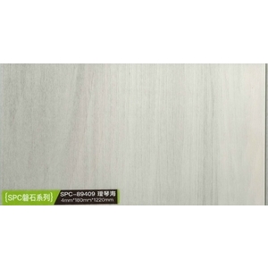 磐石系列-瑷琴海-約恩嗶聯合有限公司