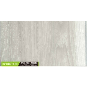 磐石系列-灰白杉-約恩嗶聯合有限公司