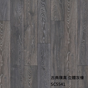 古典璞真5541-約恩嗶聯合有限公司