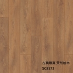 古典璞真8573天然柚木