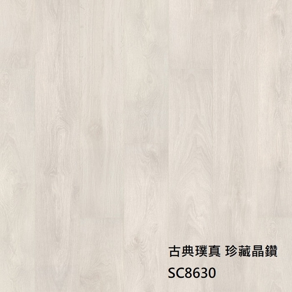 古典璞真8630珍藏晶鑽