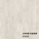 古典璞真8630珍藏晶鑽-約恩嗶聯合有限公司