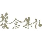 藝念集私空間設計有限公司,台北空間拍攝廣告拍攝,空拍攝影