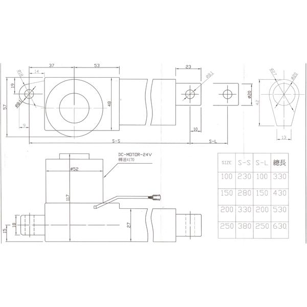 線性致動器.電動滾珠螺桿.電動缸.用途:自動排煙窗機.電動窗廉.