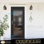 三合一防盜通風門-金美滿有限公司