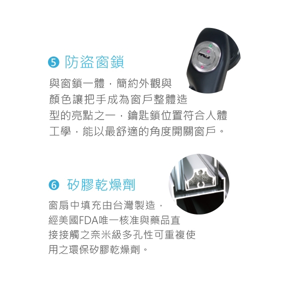 推開窗隔音防盜氣密窗-金美滿有限公司