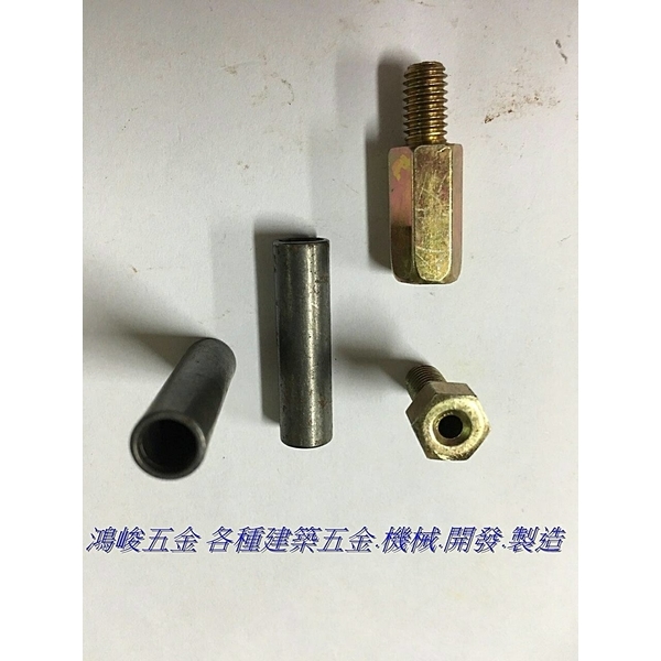 建築五金螺絲