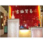 吉鈾實業股份有限公司,吊燈led吊燈,單吊燈,餐吊燈