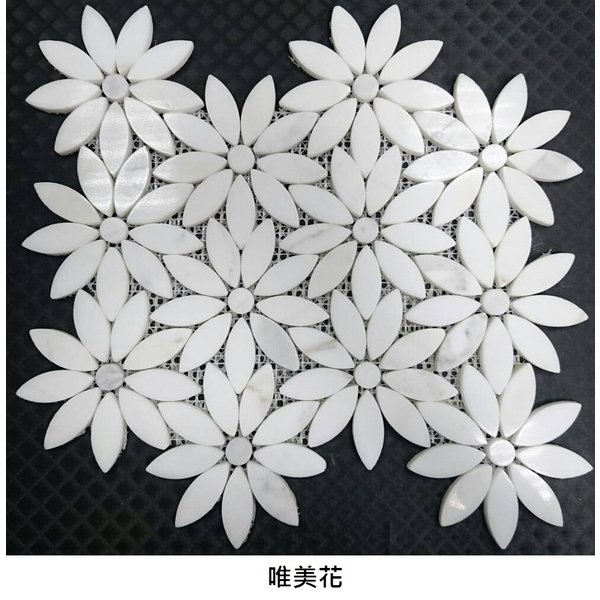 唯美花