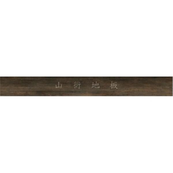 美吉吉MeiJer wpc plus 高密度木塑防水超耐磨地板