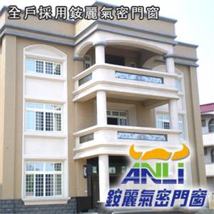 氣密窗-臺灣之窗企業股份有限公司