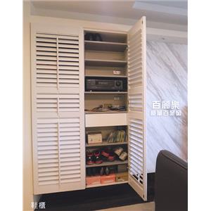 鞋櫃-大成鋼集團