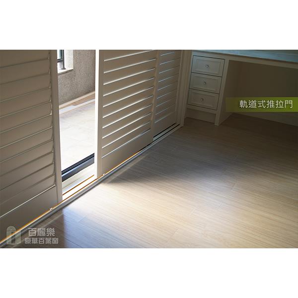 軌道推拉5
