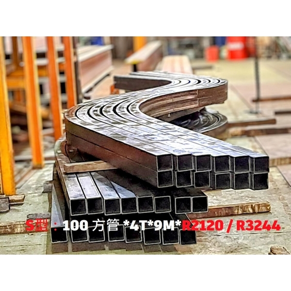 S型：100 方管