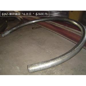 165鐵管-昶鉅工業有限公司