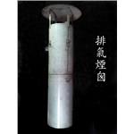 排氣煙囪-昶鉅工業有限公司