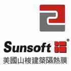 日罩有限公司,台南隔熱工程景觀工程,道路工程,工程告示牌,油漆工程