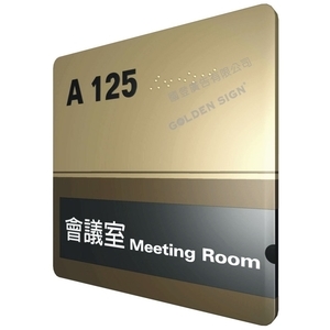 盲人點字-國登廣告有限公司