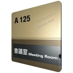 盲人點字-國登廣告有限公司