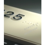 盲人點字-國登廣告有限公司