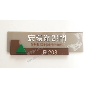 盲人點字-國登廣告有限公司