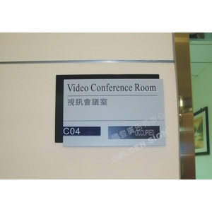 室內指標-國登廣告有限公司