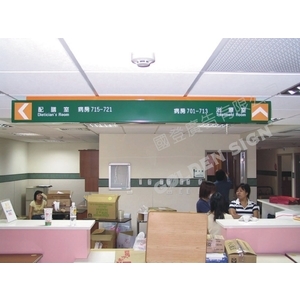 室內指標-國登廣告有限公司