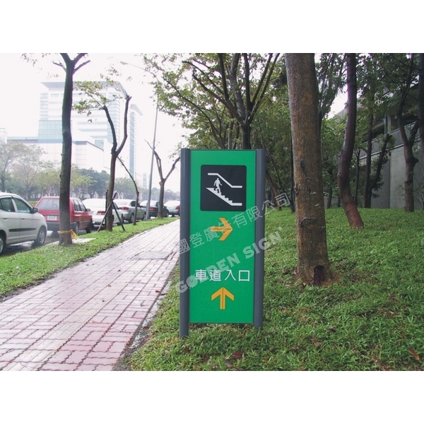 室外指標-國登廣告有限公司