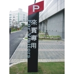室外指標