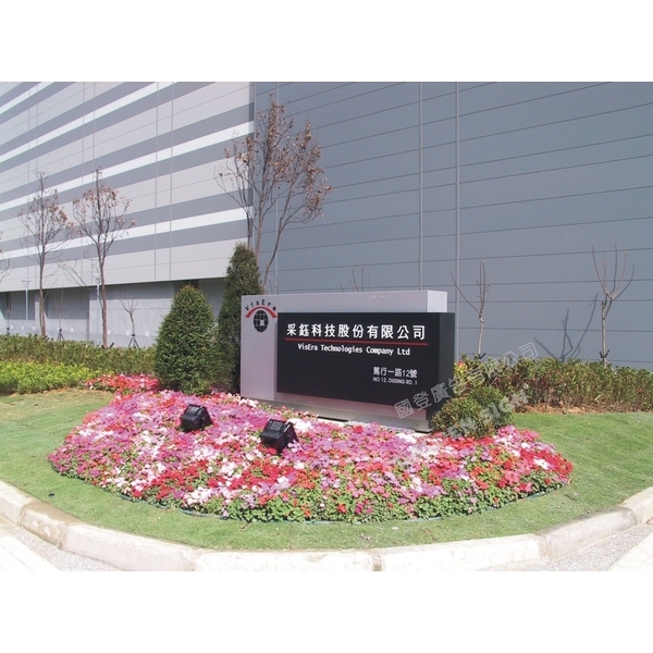 室外全銜 室外全銜