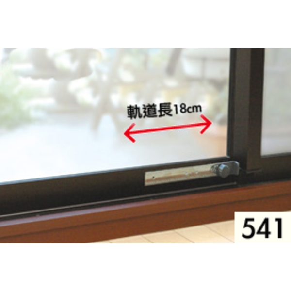 拉門用安全鎖鑰匙型-大有興有限公司