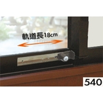 拉門用安全鎖鑰匙型-大有興有限公司