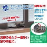 密碼拉門拉窗安全鎖-大有興有限公司