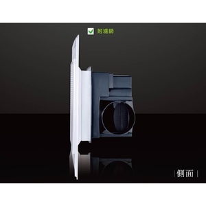 輕鋼架用通風扇(WL-EF11W,WL-EF22W)-威利事業有限公司