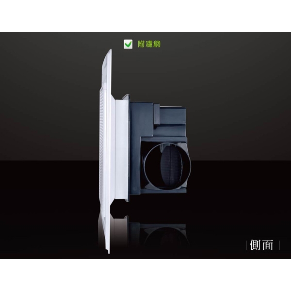 輕鋼架用通風扇(WL-EF11W,WL-EF22W)