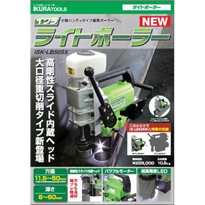 鑽孔機-銨贊企業有限公司