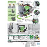鑽孔機-銨贊企業有限公司