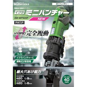 鑽孔機-銨贊企業有限公司