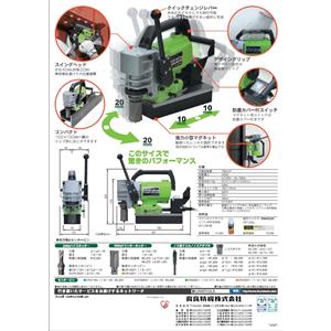 鑽孔機-銨贊企業有限公司