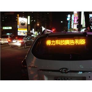 LED字幕機-車載-得力光電
