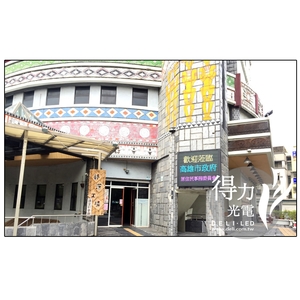 P13.3電視牆,戶外大型看板,顯示幕,戶外電視牆-得力光電
