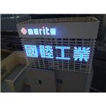 LED招牌