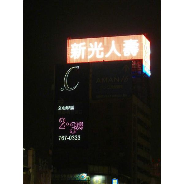 LED帆布招牌-得力光電