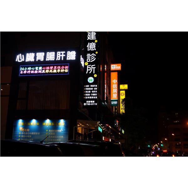 LED招牌 LED招牌