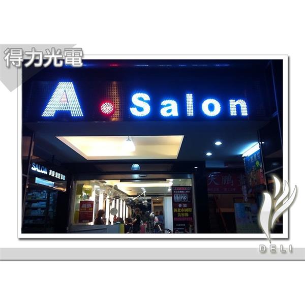 A.salon-得力光電