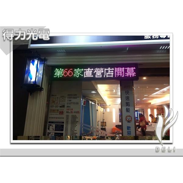 ＡＡJIT快速剪髮-得力光電