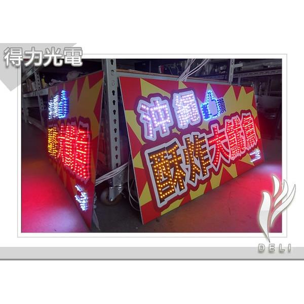 A大魷魚 A大魷魚