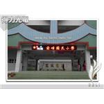 DELI_學校_前峰國小
